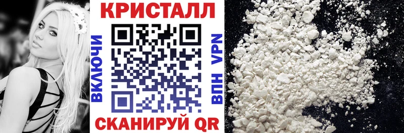 АМФ VHQ  Хадыженск 