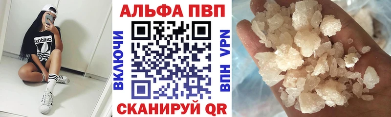 блэк спрут ссылки  Хадыженск  Alpha PVP Crystall 
