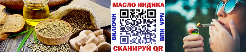 МЕГА ССЫЛКА Хадыженск Еда ТГК конопля