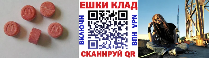 Ecstasy Дубай  mega онион  Хадыженск 