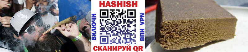 ГАШИШ hashish  магазин продажи   Хадыженск 