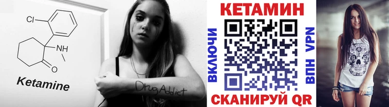 omg ССЫЛКА  Хадыженск  КЕТАМИН VHQ 