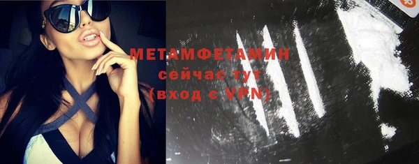 мефедрон Михайловка