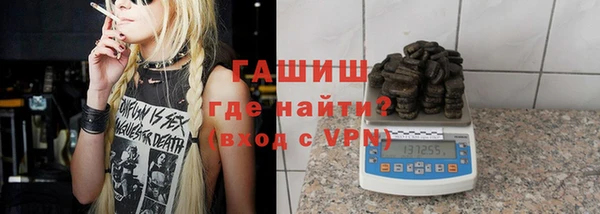 трава Алексеевка