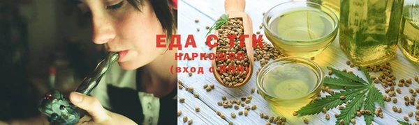 трава Алексеевка