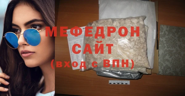 мескалин Абинск