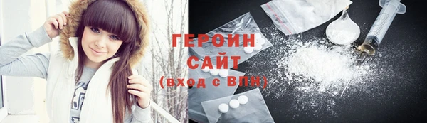 трава Алексеевка