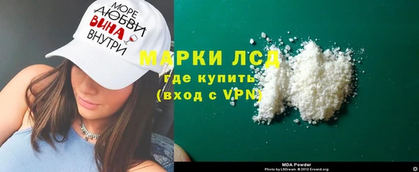 соль курить ск Абдулино