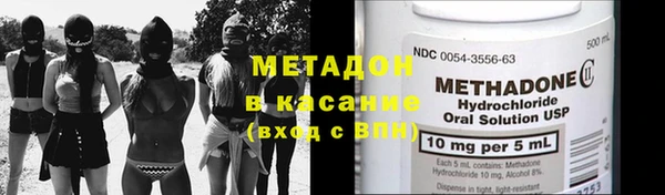 соль курить ск Абдулино