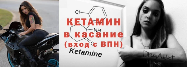 мескалин Абинск