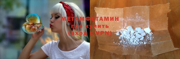 мескалин Абинск