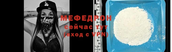 мескалин Абинск