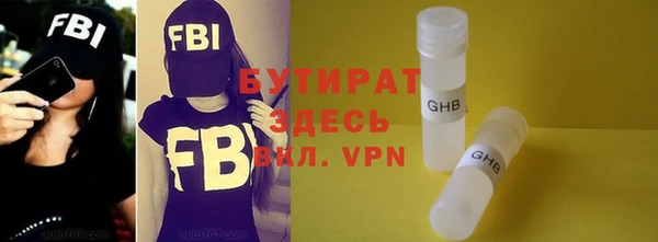 соль курить ск Абдулино