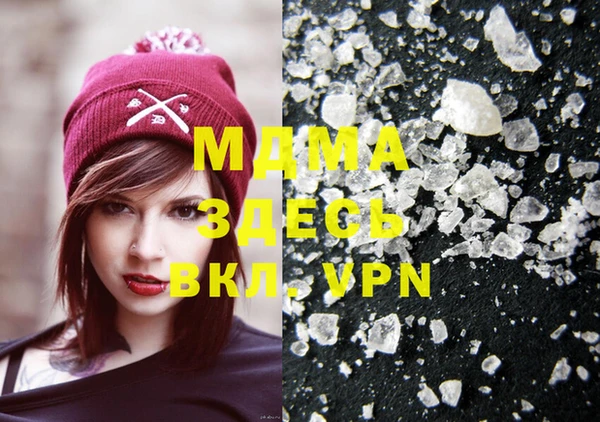 mdma Алексин