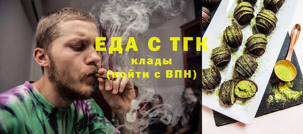 мефедрон Михайловка