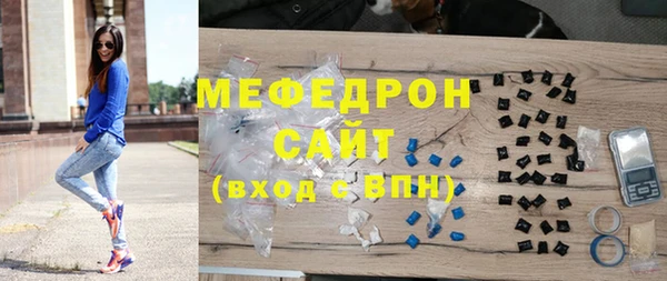мескалин Абинск