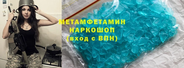 соль курить ск Абдулино