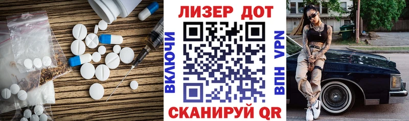 Лсд 25 экстази кислота  Хадыженск 