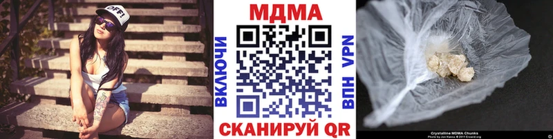 MDMA VHQ  Хадыженск 