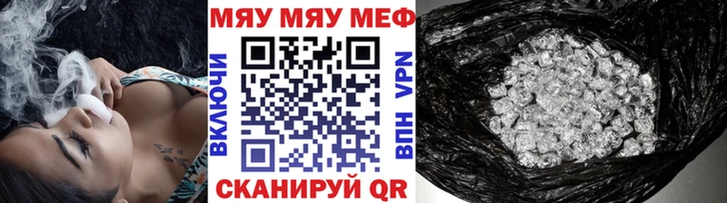 Мефедрон кристаллы  гидра сайт  Хадыженск 
